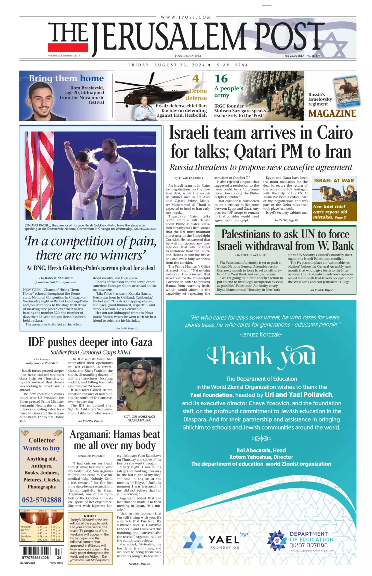 Prima-pagina-the jerusalem post-edizione-di-oggi-23-08-2024